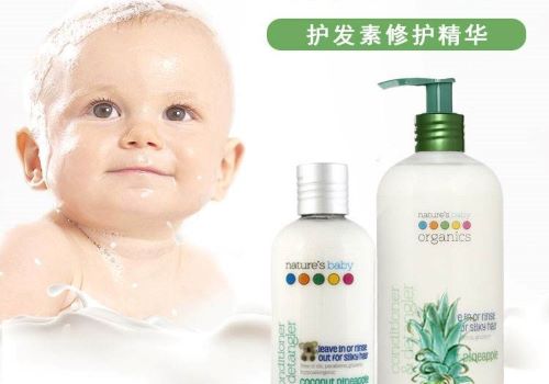 Natures-Baby婴儿用品