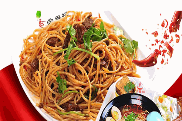 尝香拌面馆
