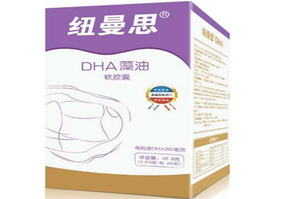 纽曼思加盟