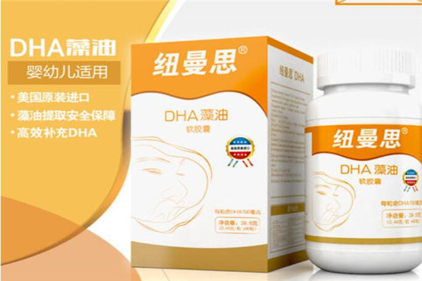 纽曼思加盟