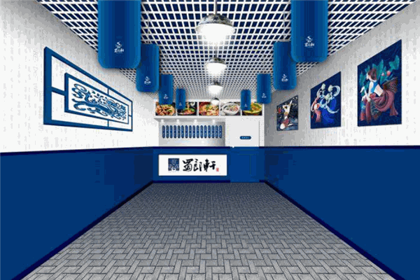 蜀郎轩面馆