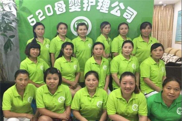 520母婴培训加盟
