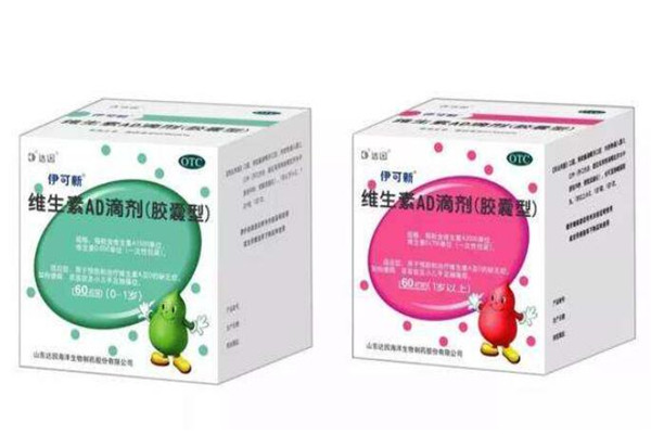 伊可新鱼肝油加盟