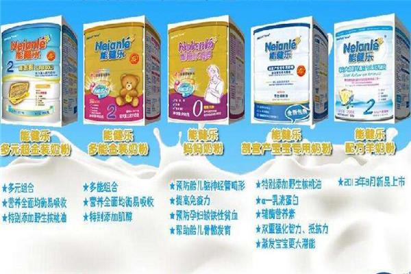 能健乐奶粉加盟
