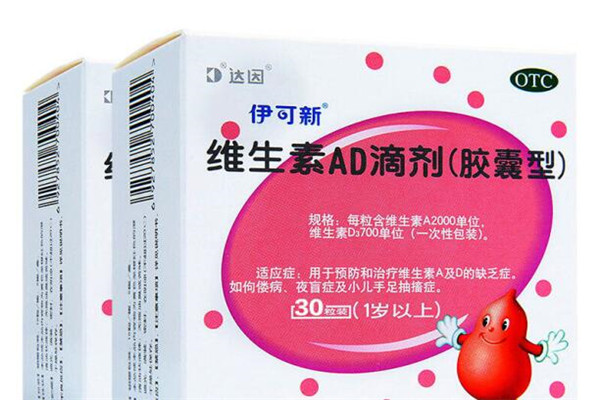 伊可新鱼肝油加盟
