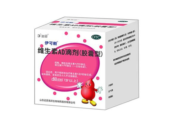 伊可新鱼肝油加盟