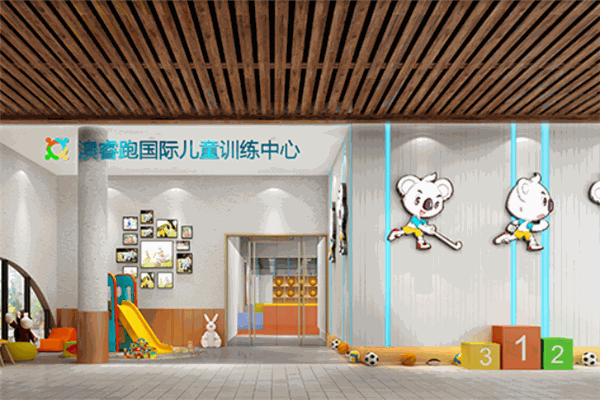 澳睿跑少儿体能