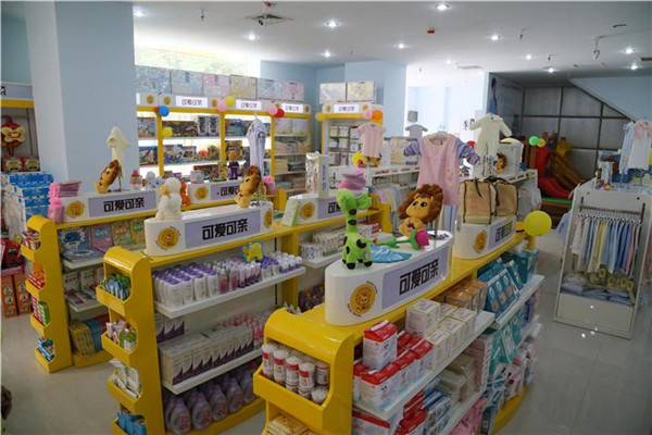 三敬育婴生活用品加盟