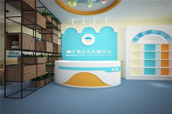响丁当少儿托辅中心