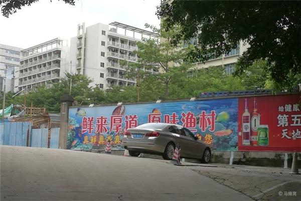 鲜来厚道中餐