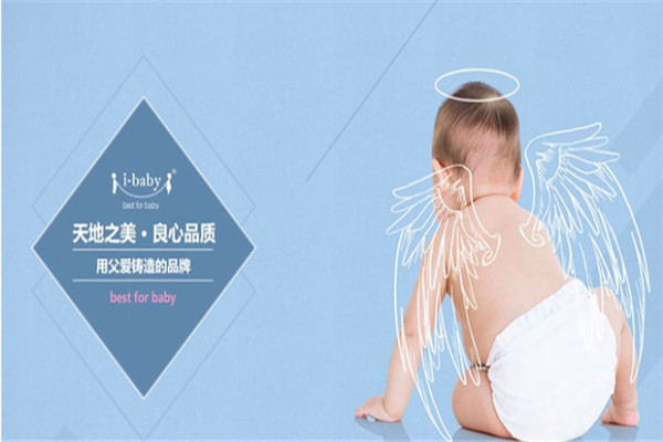 i-baby母婴生活馆