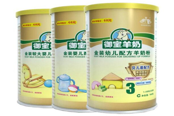 御宝羊奶加盟