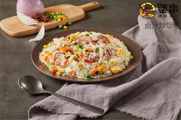 犟串炒饭串串