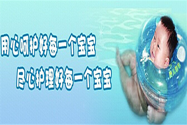 阳光天使宝宝生活馆