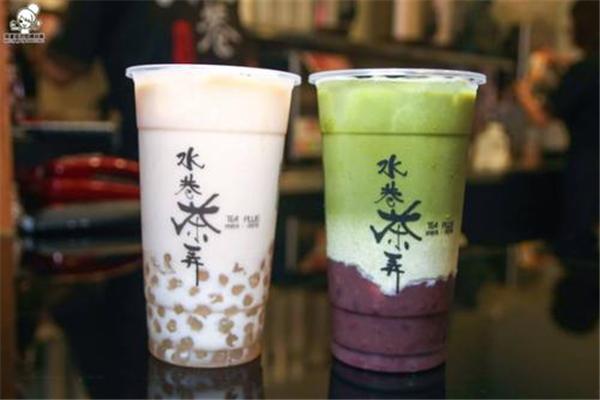 水巷茶弄饮品