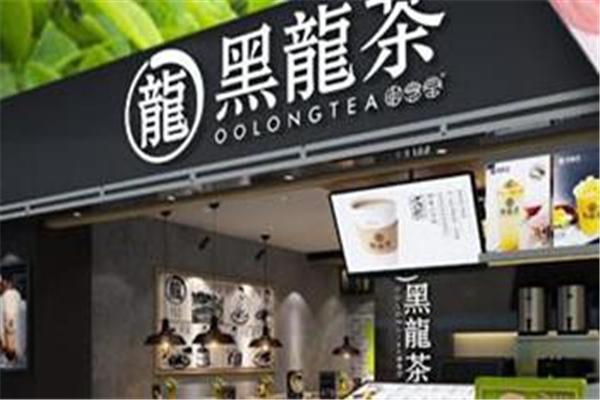 御烹堂黑龙茶