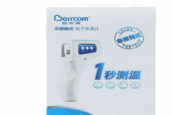 倍尔康婴儿用品加盟