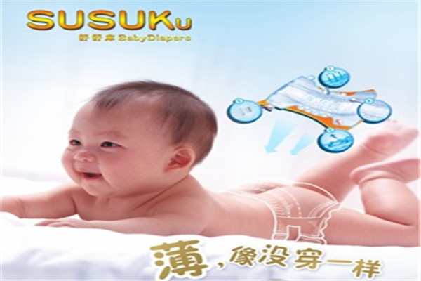 舒舒库母婴用品加盟