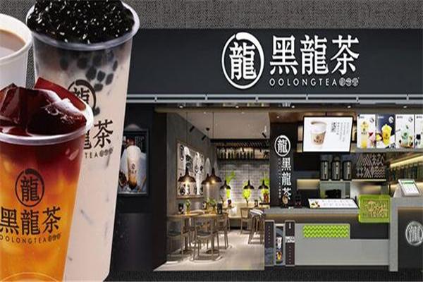 御烹堂黑龙茶