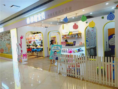 棒棒糖宝贝儿童理发店