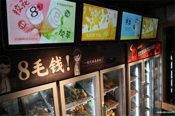 8号苑串串火锅