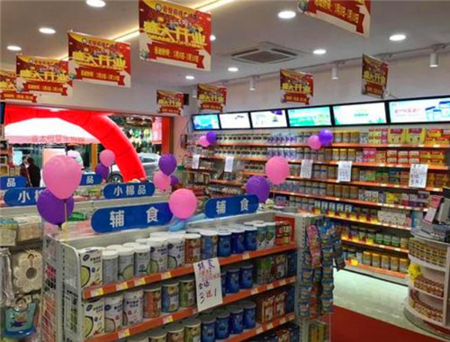 健乐母婴店