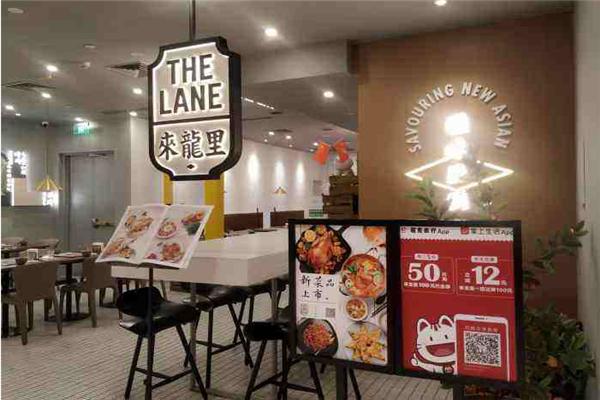 来龙里餐室中餐