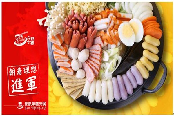 米字旁年糕火锅