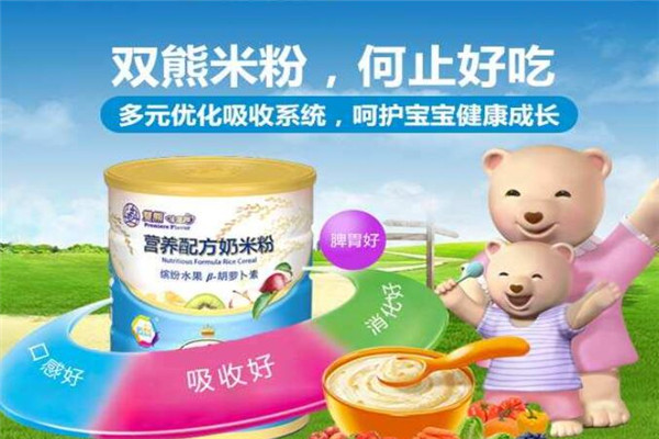 双熊米粉加盟