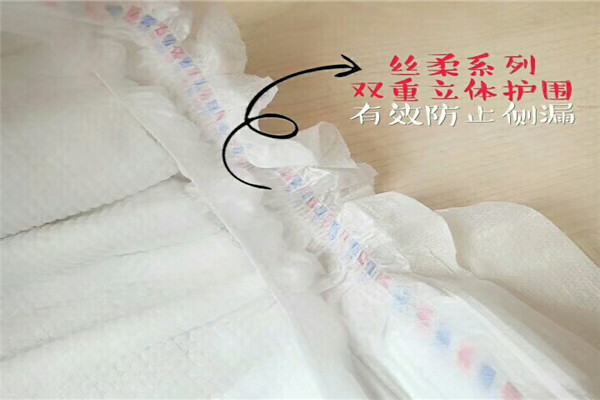 baby贝贝婴儿用品