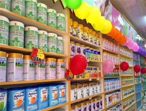 佳贝悦母婴店
