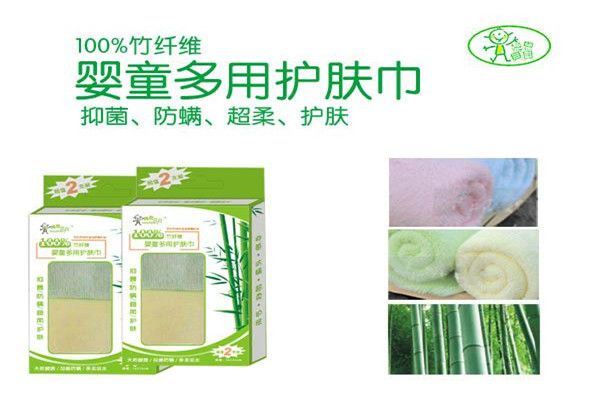 姆恩贝贝加盟