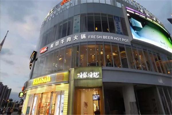 海银海记潮汕牛肉火锅