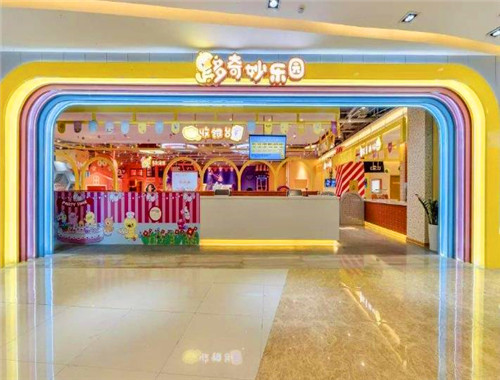 多奇妙儿童乐园