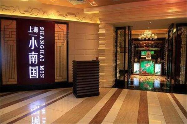 小南国