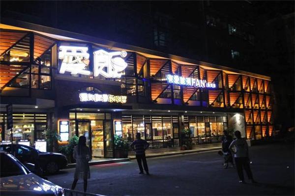 爱饭