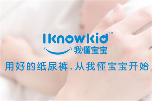 我懂宝宝纸尿裤