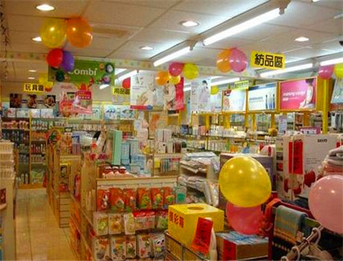 亲宝轩母婴店