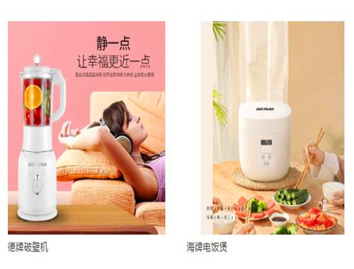 贝贝拉姆母婴店
