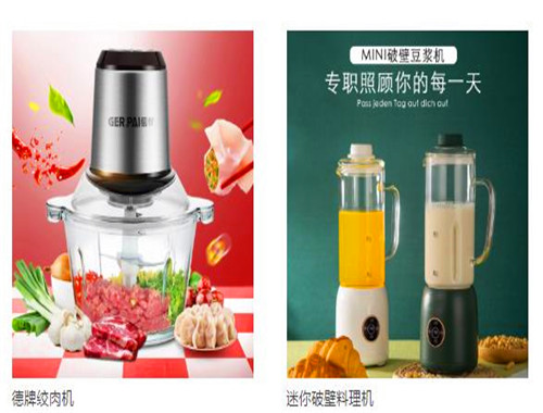 贝贝拉姆母婴店