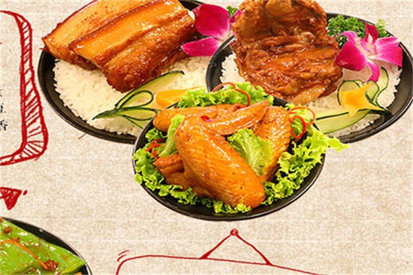膳锦记辣骨饭