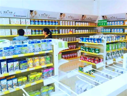 宝马家母婴店