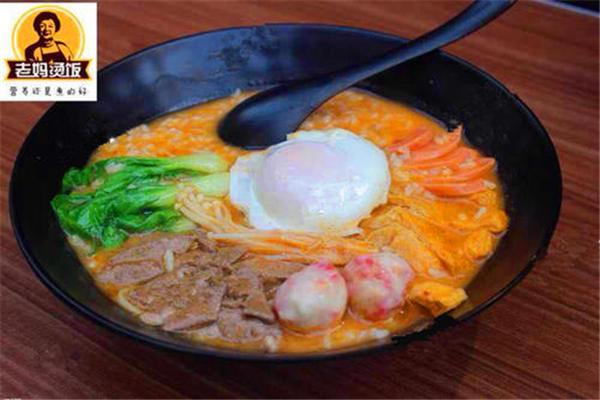 老妈烫饭