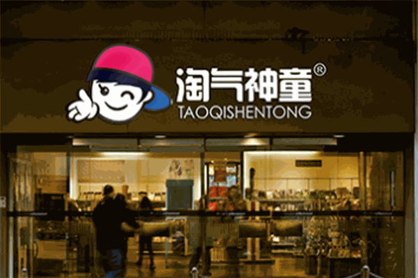 淘气神童DIY益智生活馆玩具