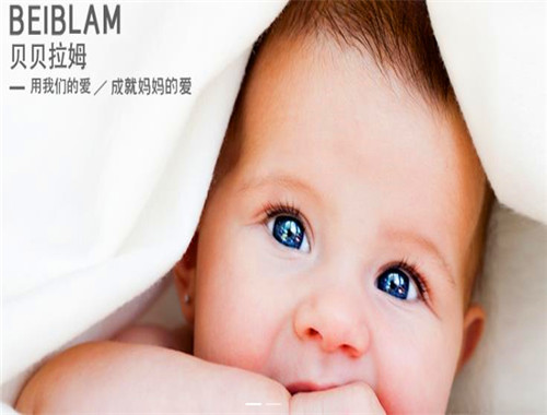 贝贝拉姆母婴店