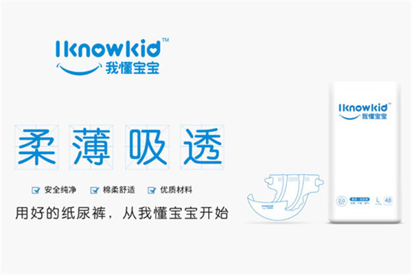 我懂宝宝纸尿裤
