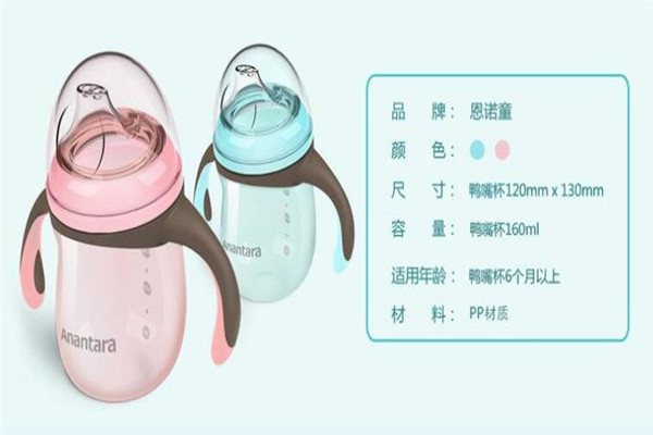 恩诺童加盟