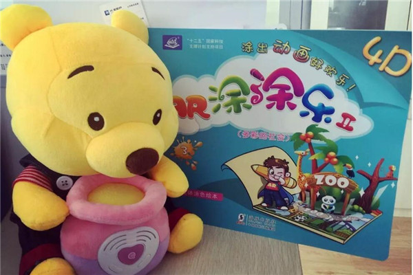 贝智美加盟