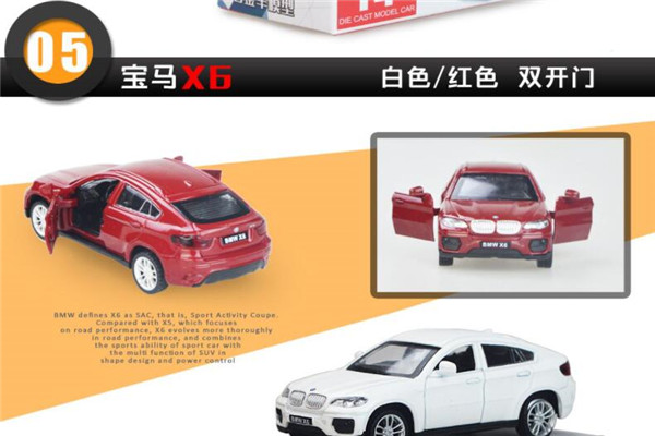 彩珀玩具加盟