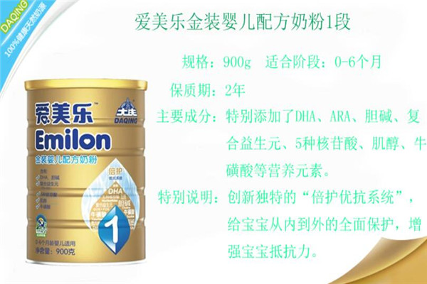 爱美乐加盟